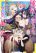 อ่านการ์ตูน Harem Ou no isekai Press Manyuuki